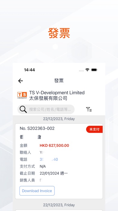 TS V Screenshot