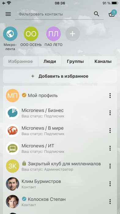 GOV24 iPhone screenshot 1 - Social Networking app