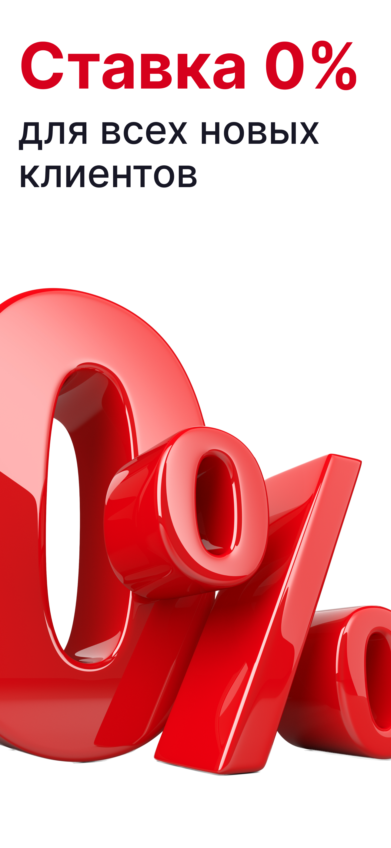 ПростоДеньги - займы онлайн