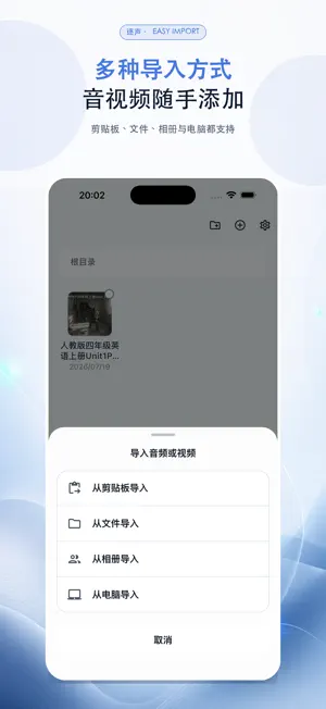 逐声：英语视频复读与字幕学习 screenshot 4