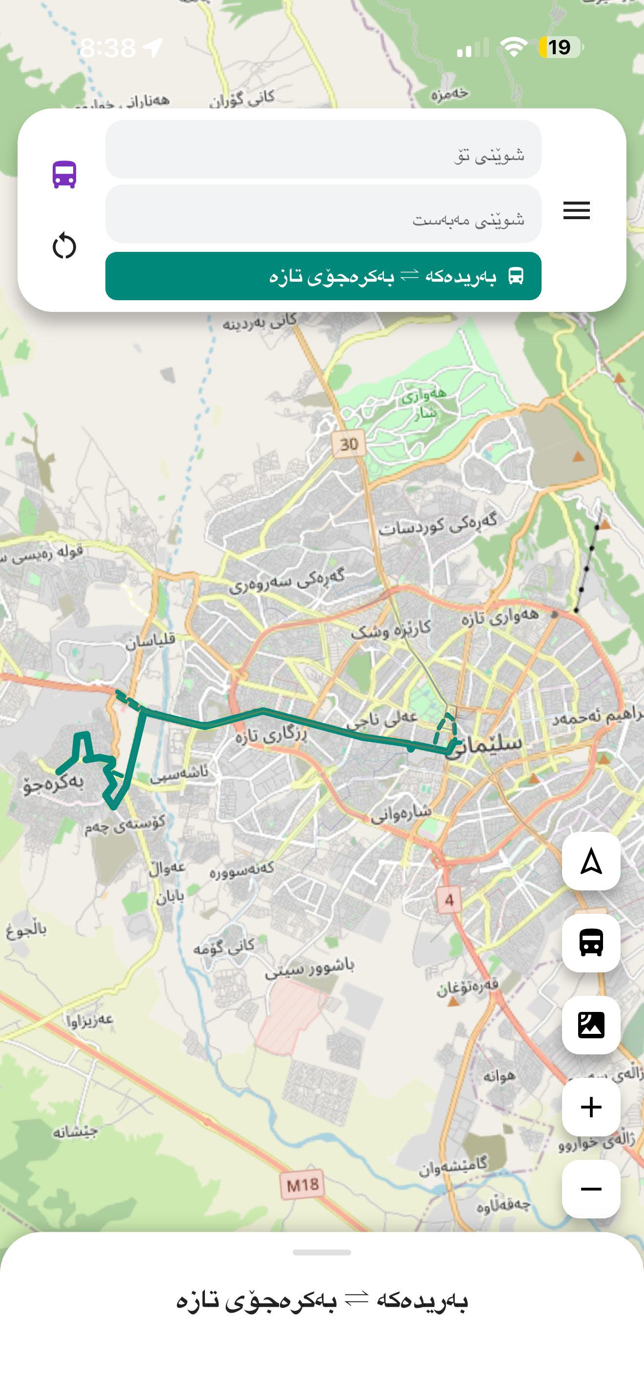 KURDbus screenshot 8