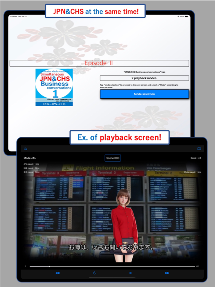 JPNCHS Biz conversations