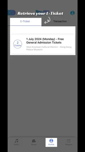 Cityline Ticketing screenshot 2