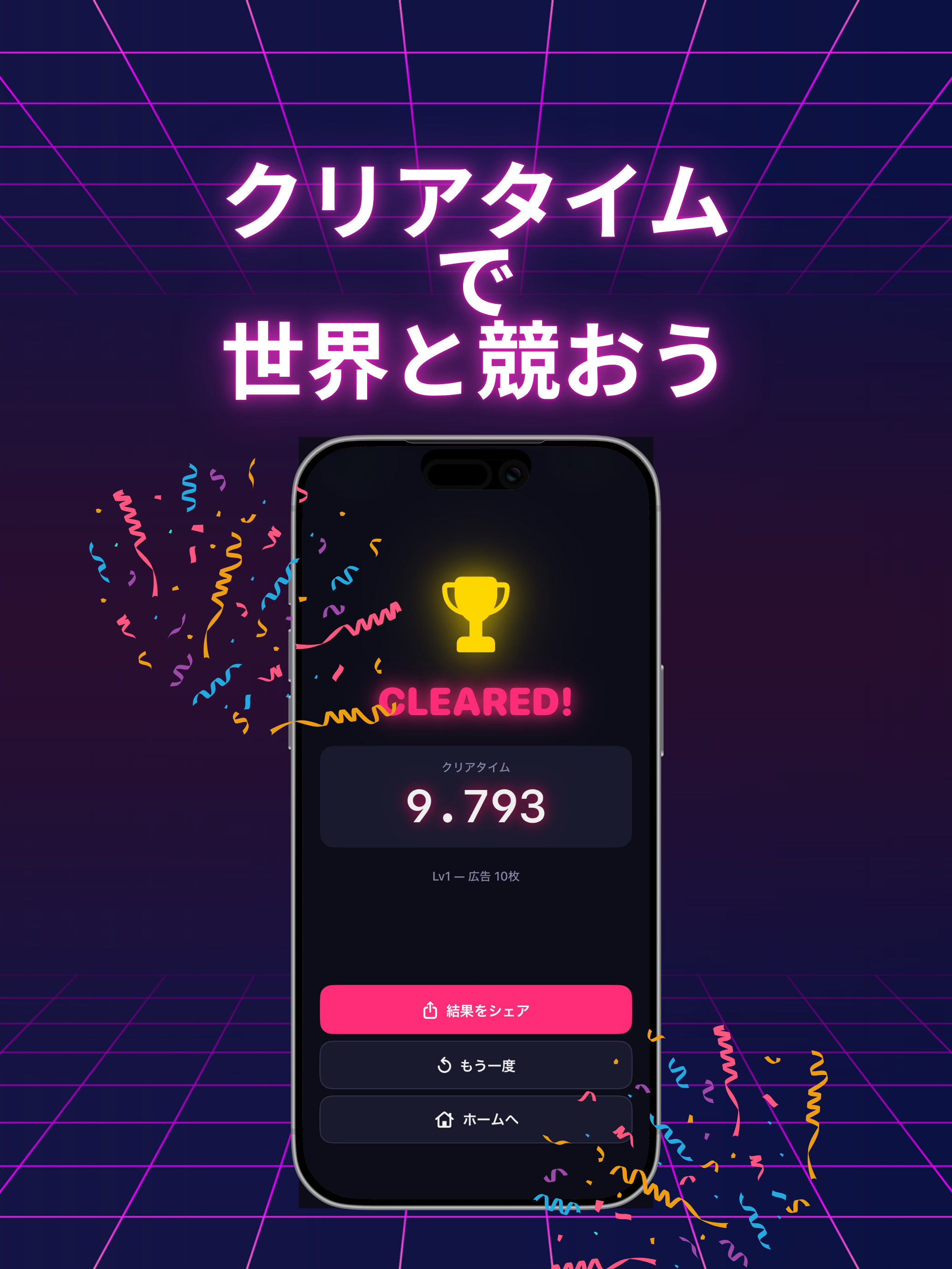 AVMaster screenshot 6