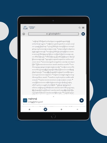 TTB Burmese: Bible Teaching iPad screenshot