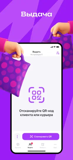 Скриншот Goods Flow на iPhone 3