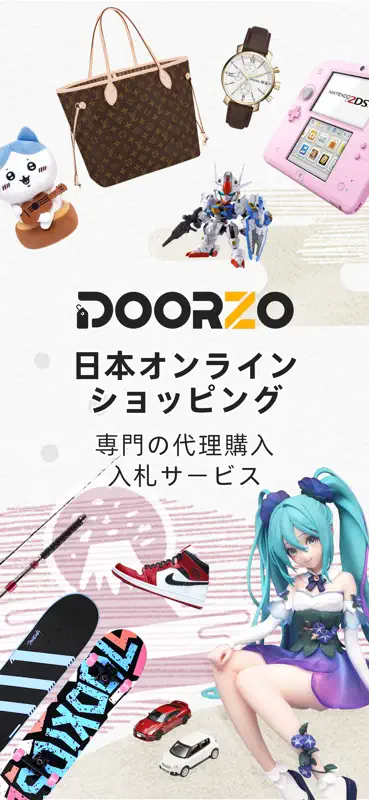 Doorzo - 日本の商品を世界へ screenshot 1 of 6