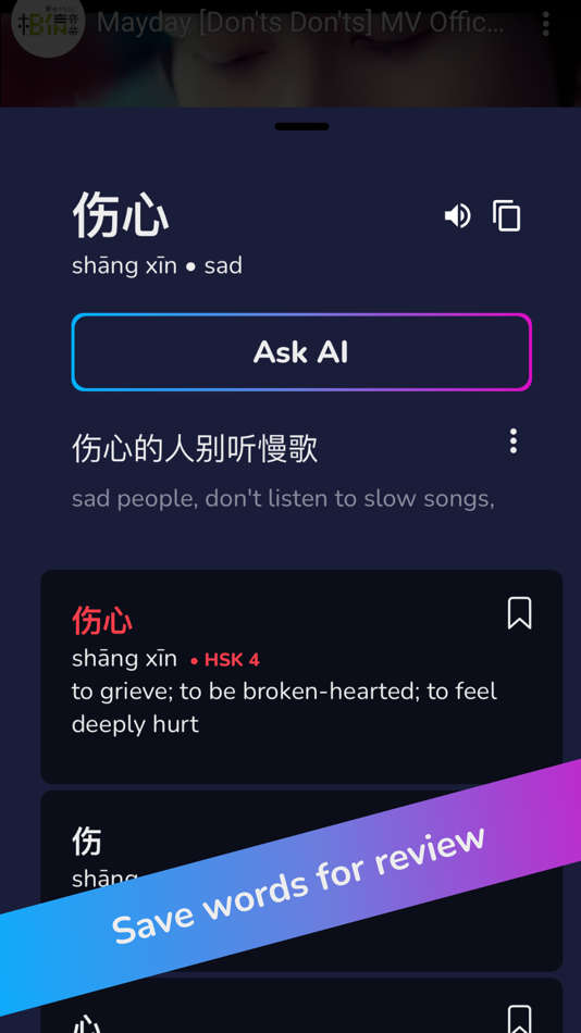 #6. Language Player GO (iOS) 由: Jiang Long