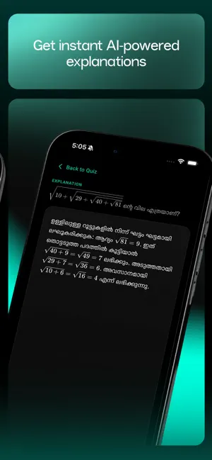 PSC Mocklab screenshot 3