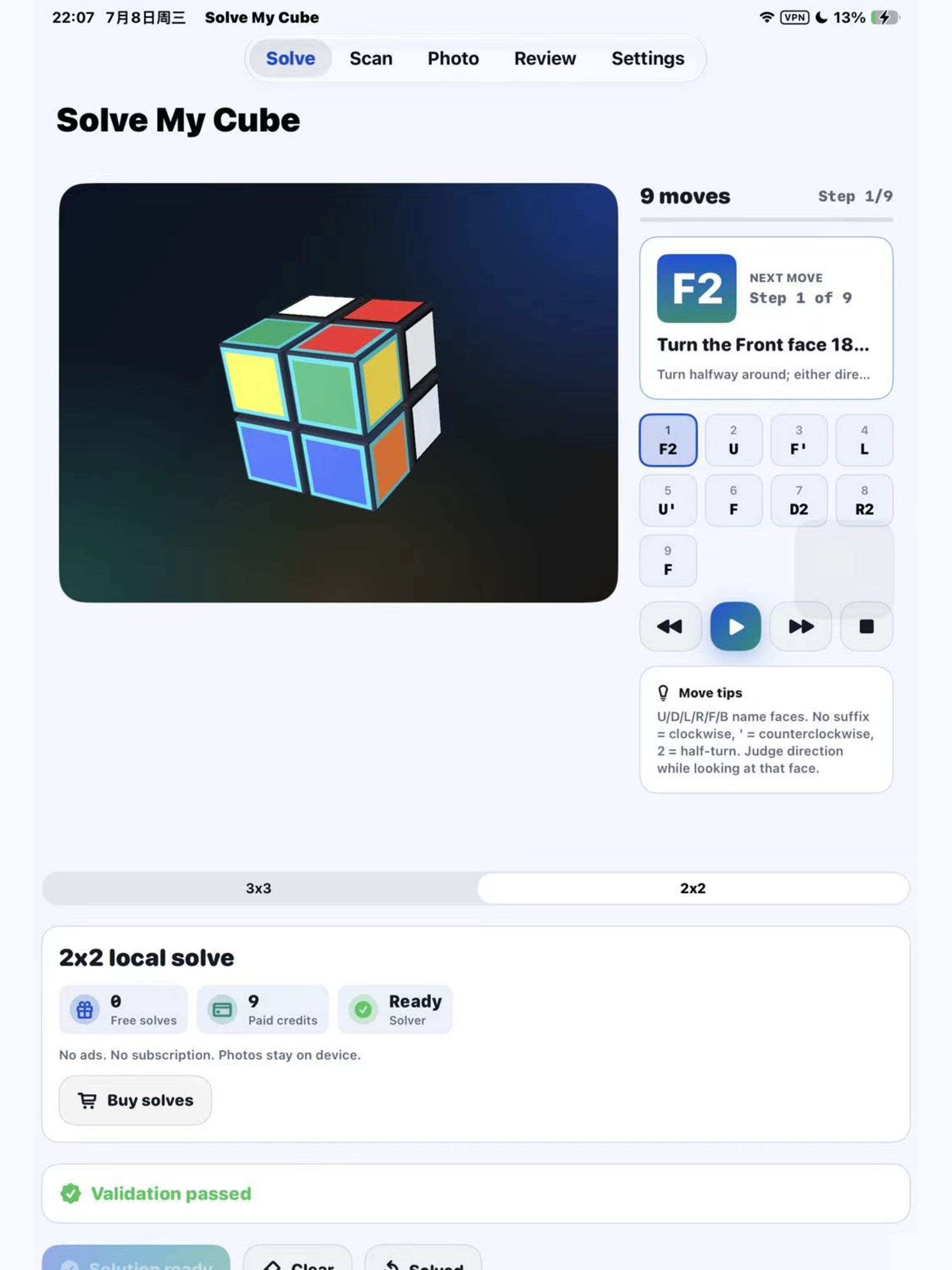 Solve My Cube screenshot 6
