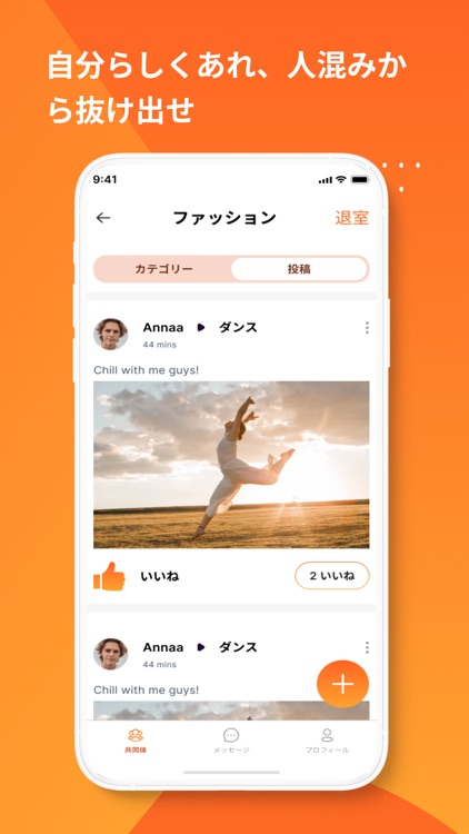 ベトナム ハイキャリア交流アプリPREMIUM