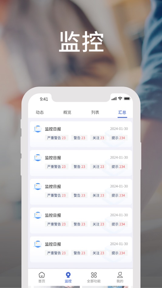 #2. 客e得 (iOS) Podle: Tianyuan Dashuju Credit Management Co., Ltd.