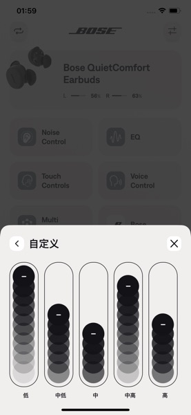 【图】Bose博士视听QCE(截图2) 【图】Bose博士视听QCE(截图2)