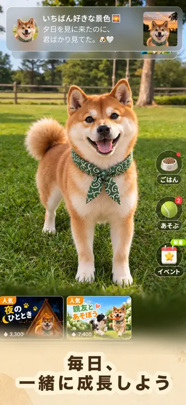 PetLive：Pet's New Exp By AI screenshot 6 of 7