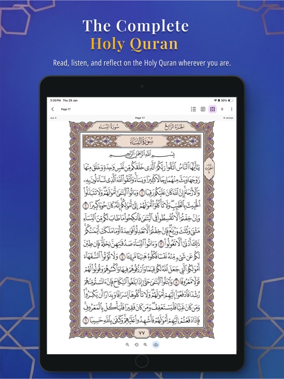 Screenshot #5 pour Zameel