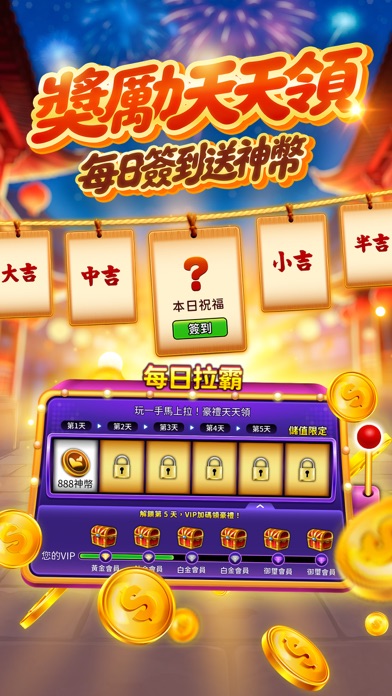 神來也撲克合集-大老二、接龍、鬥地主 screenshot 6