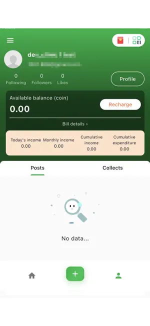 HealConsole screenshot 2