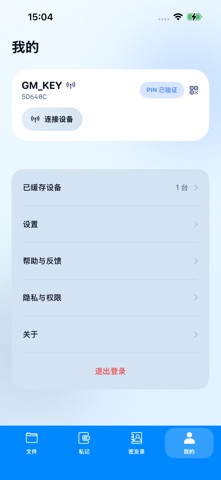 资云集 screenshot