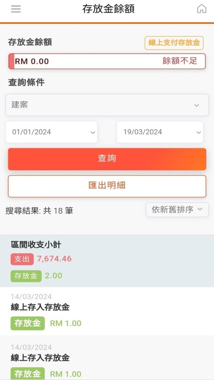 JVV PROPERTY screenshot-3