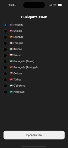 Антирадар Smart Radar screenshot
