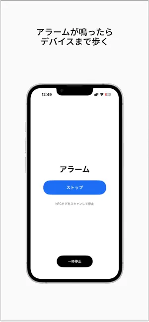 TAP:UP screenshot 3