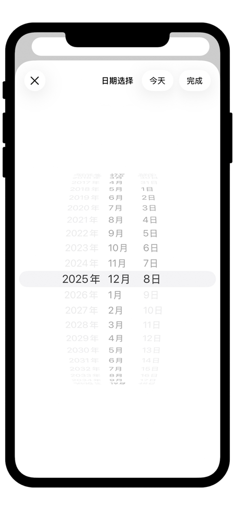 全球汇率通 - 实时货币汇率计算器 screenshot 4