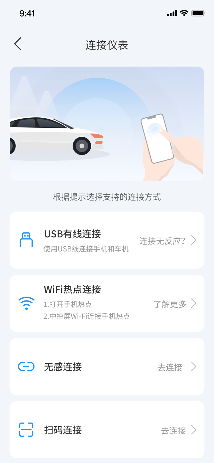 驾驶伴侣 screenshot 1
