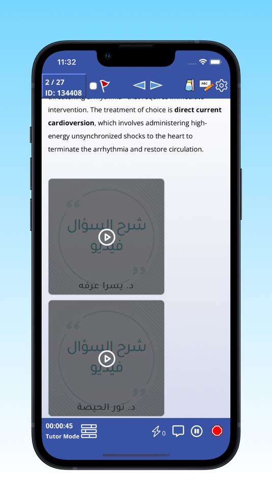 #3. YourMedPass (iOS) 由: Sulaiman Bani abdel-rahman