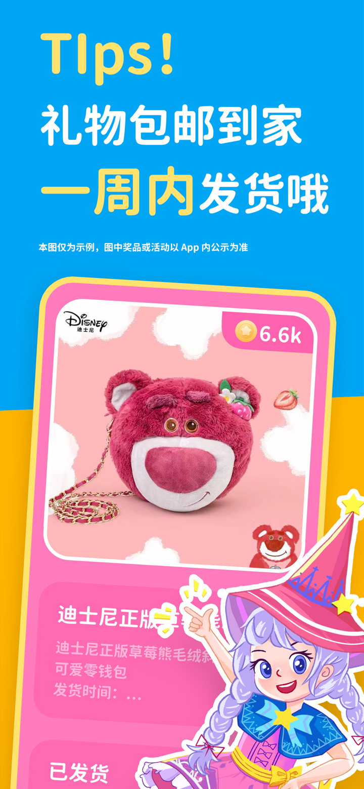 汉堡睡前故事 - 儿童睡前听故事大全软件 screenshot 5