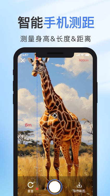 趣扫描-全能手机扫描仪