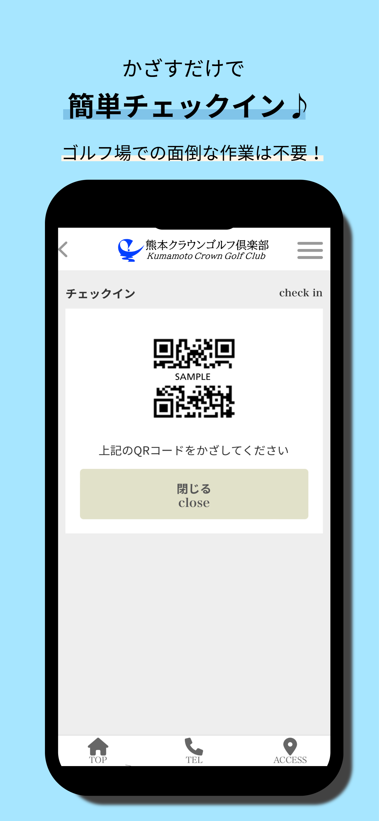 熊本クラウンゴルフ倶楽部