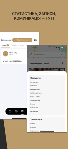 Beautify Salon Screenshot 3 of 8