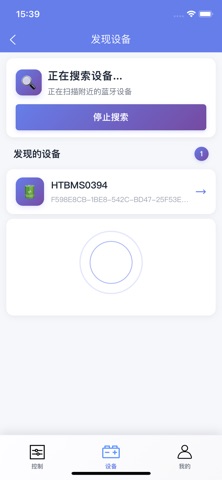 HTBms screenshot