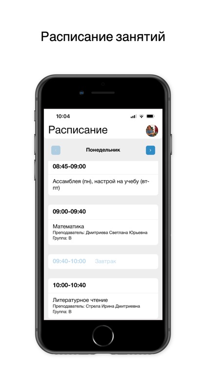 Moscow Economic School