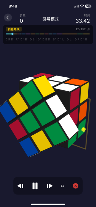 Cube World 3D - Solve & Learn Screenshot 4 of 4