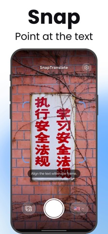 Snap Translate: Extract Text Screenshot 1 of 5