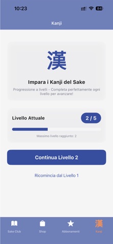 Sake Training screenshot