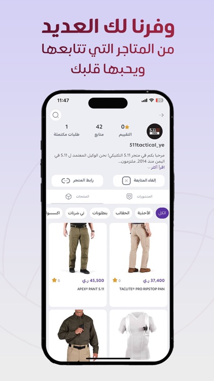 Talabya | طلبية screenshot-3