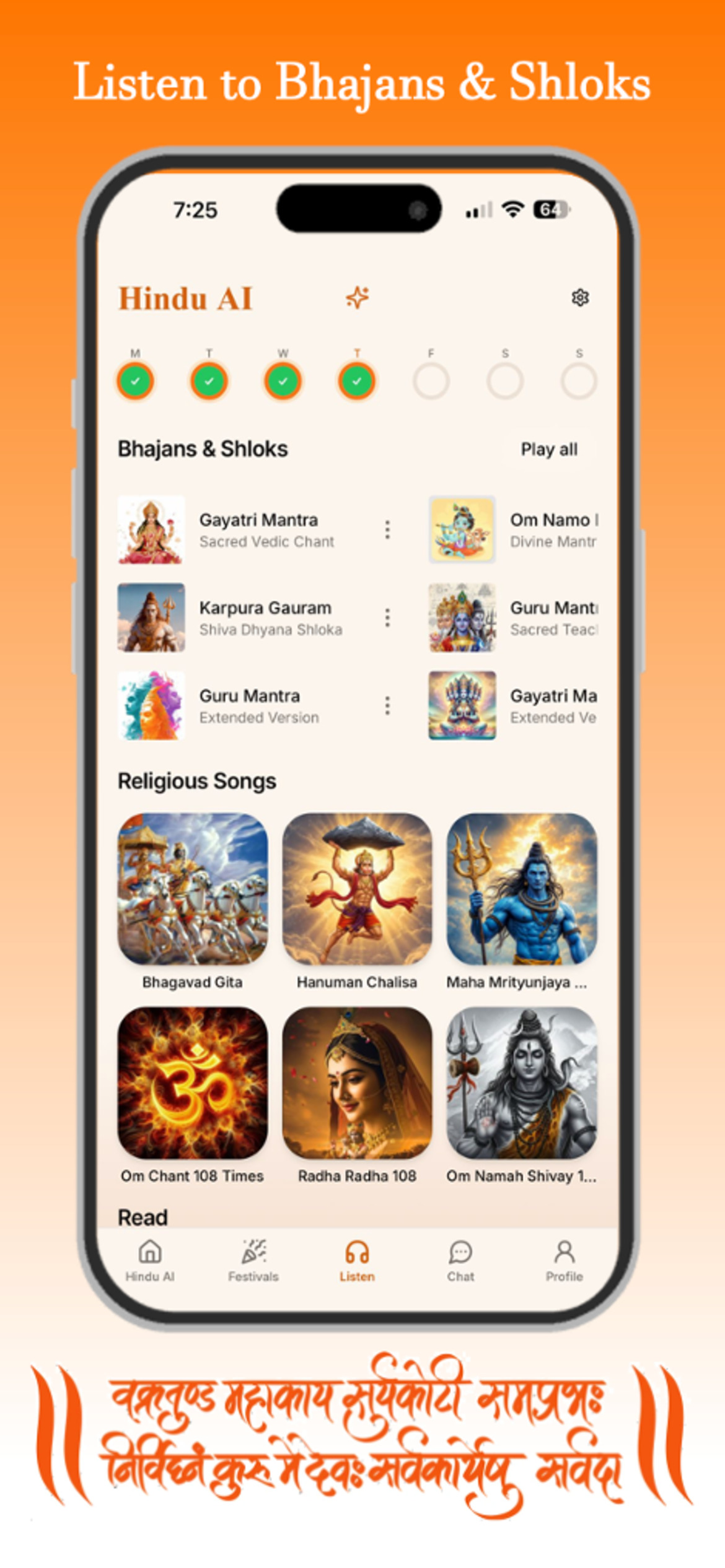Hindu AI