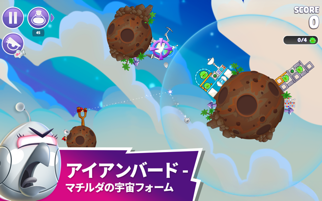 ‎Angry Birds Reloaded スクリーンショット