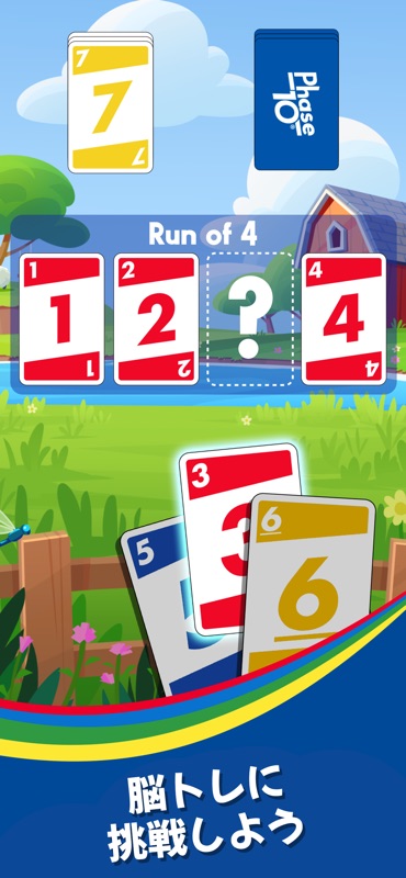 Phase 10: Casual Card Game screenshot 4