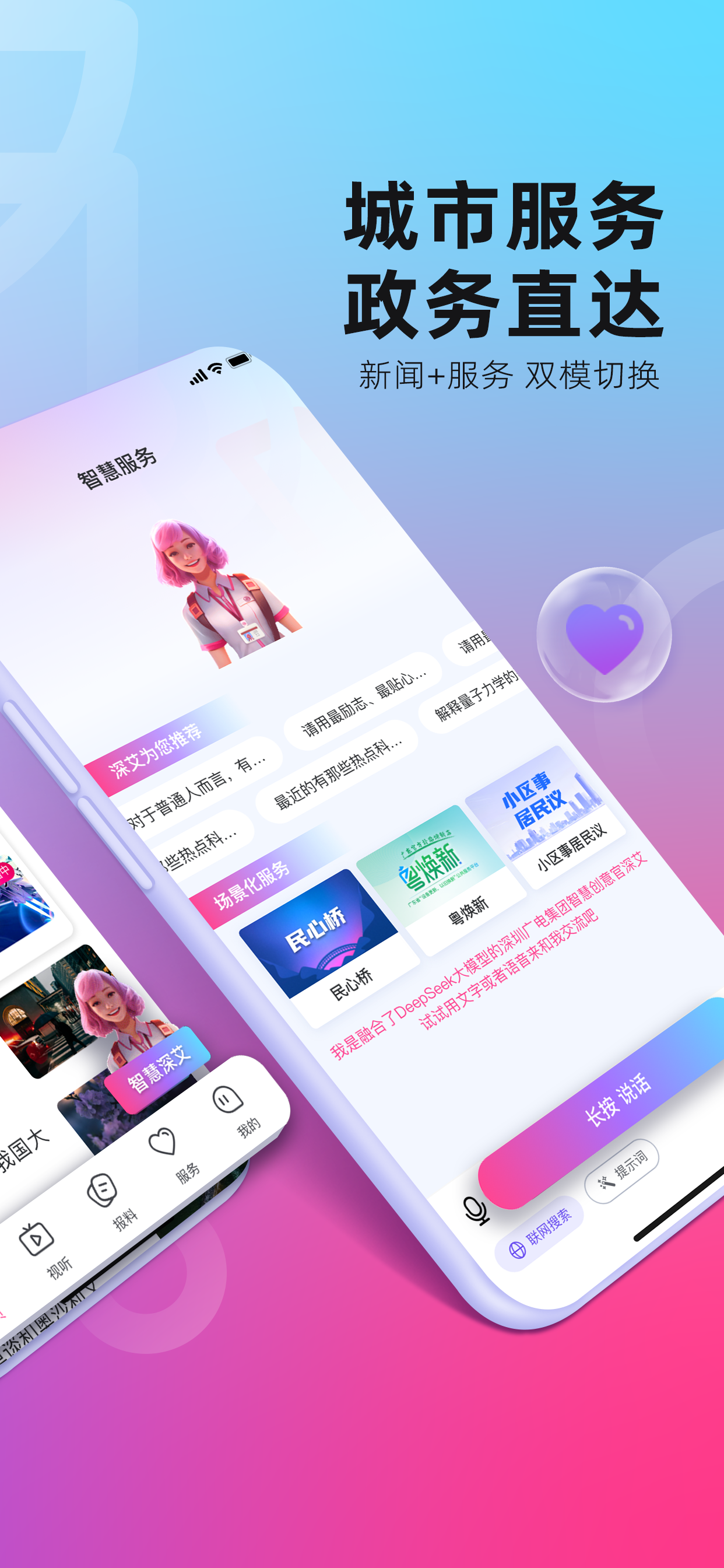 第一现场APP