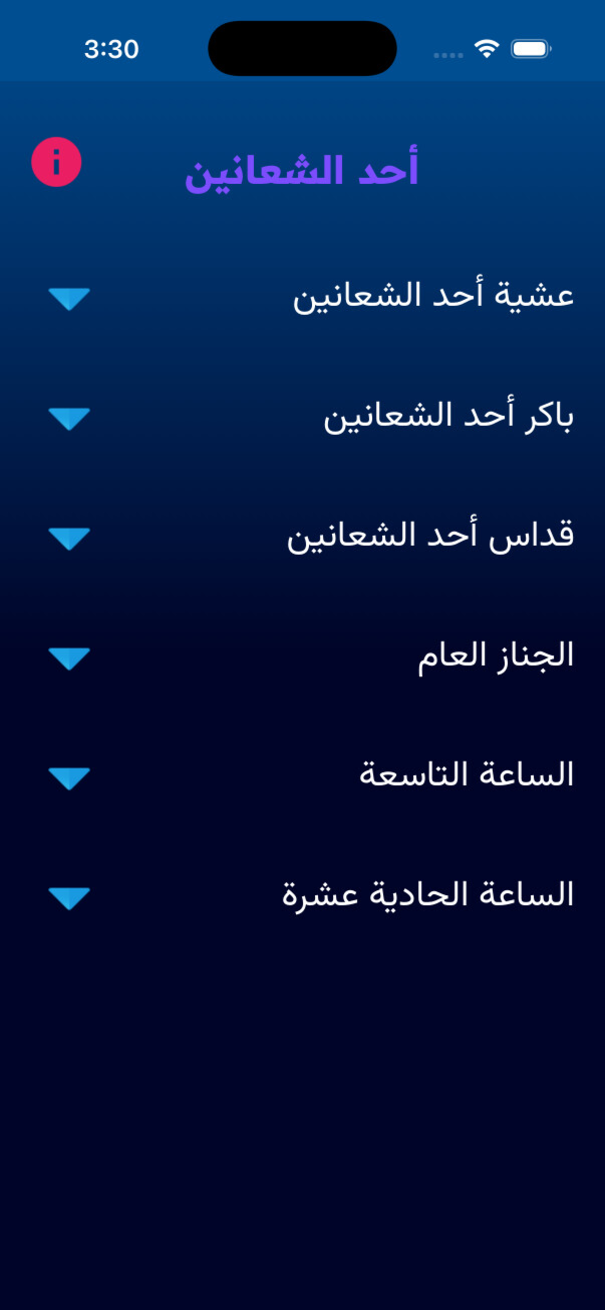 غولغوثا