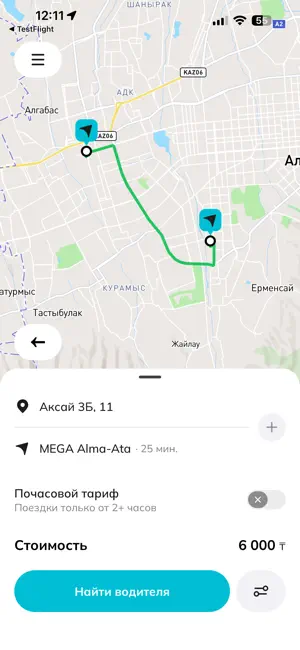 UrbanWay screenshot 2