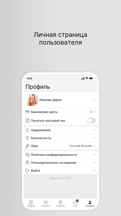 Мой сладкий Яр screenshot-3