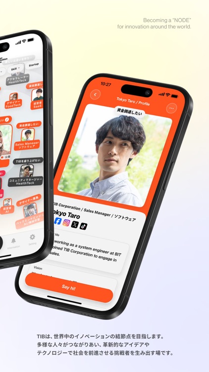 Tokyo Innovation Base