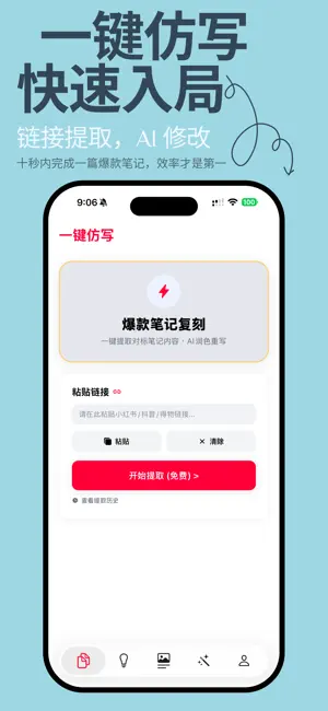 Wanwen screenshot 1