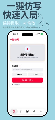 Wanwen Screenshot 1 of 8