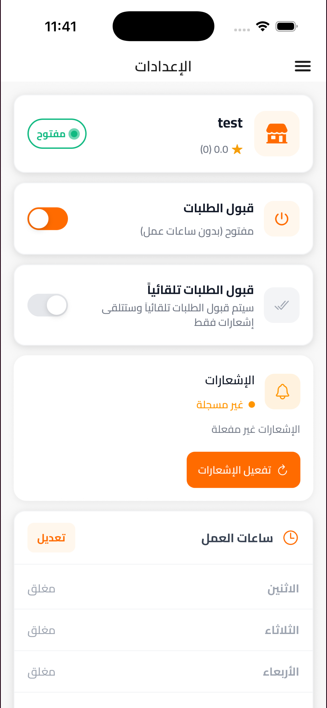 متجر طرعان