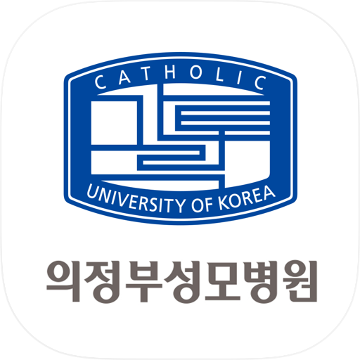 가톨릭대학교 의정부성모병원